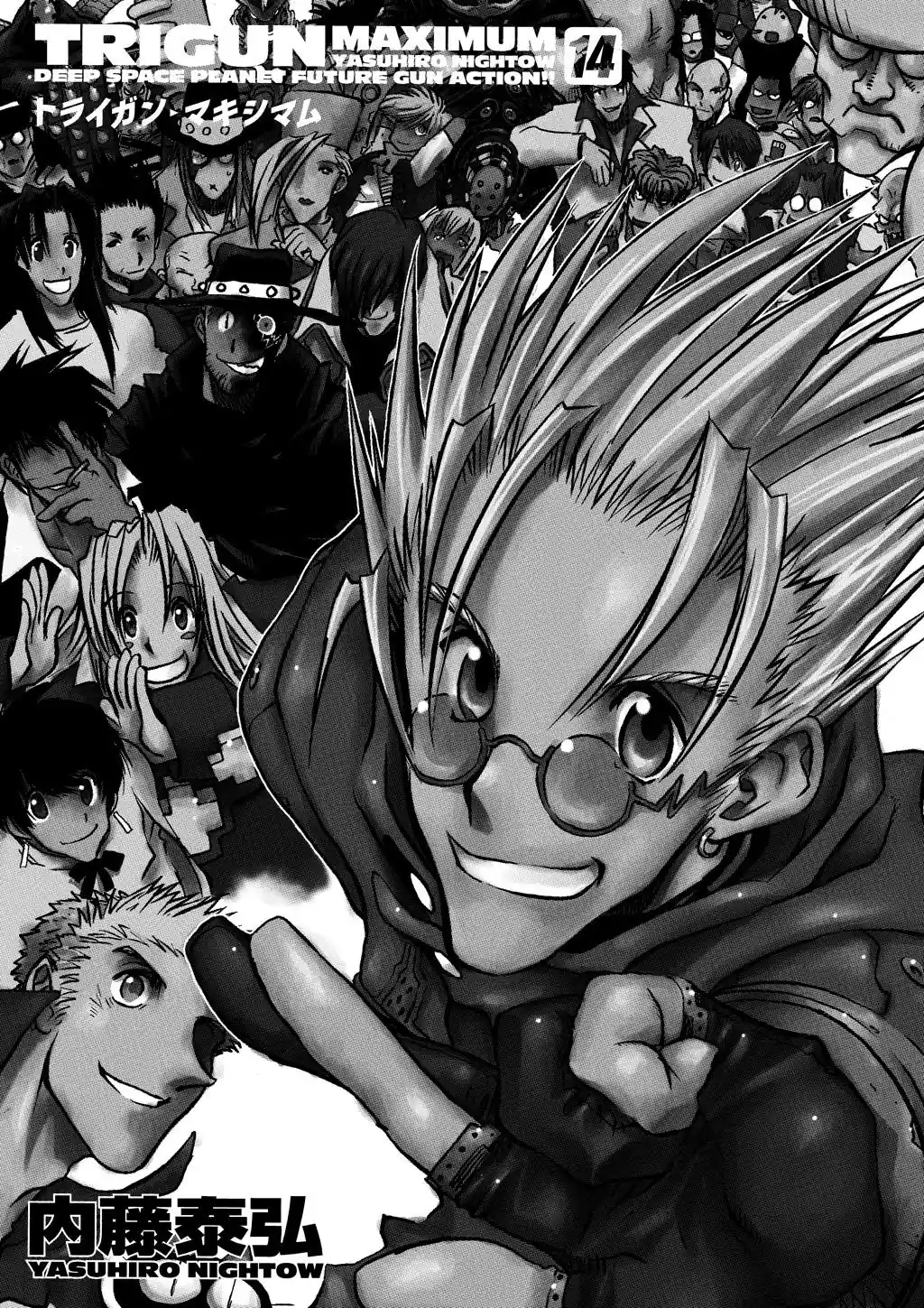 Trigun Máximo Capítulo 90 Página 5