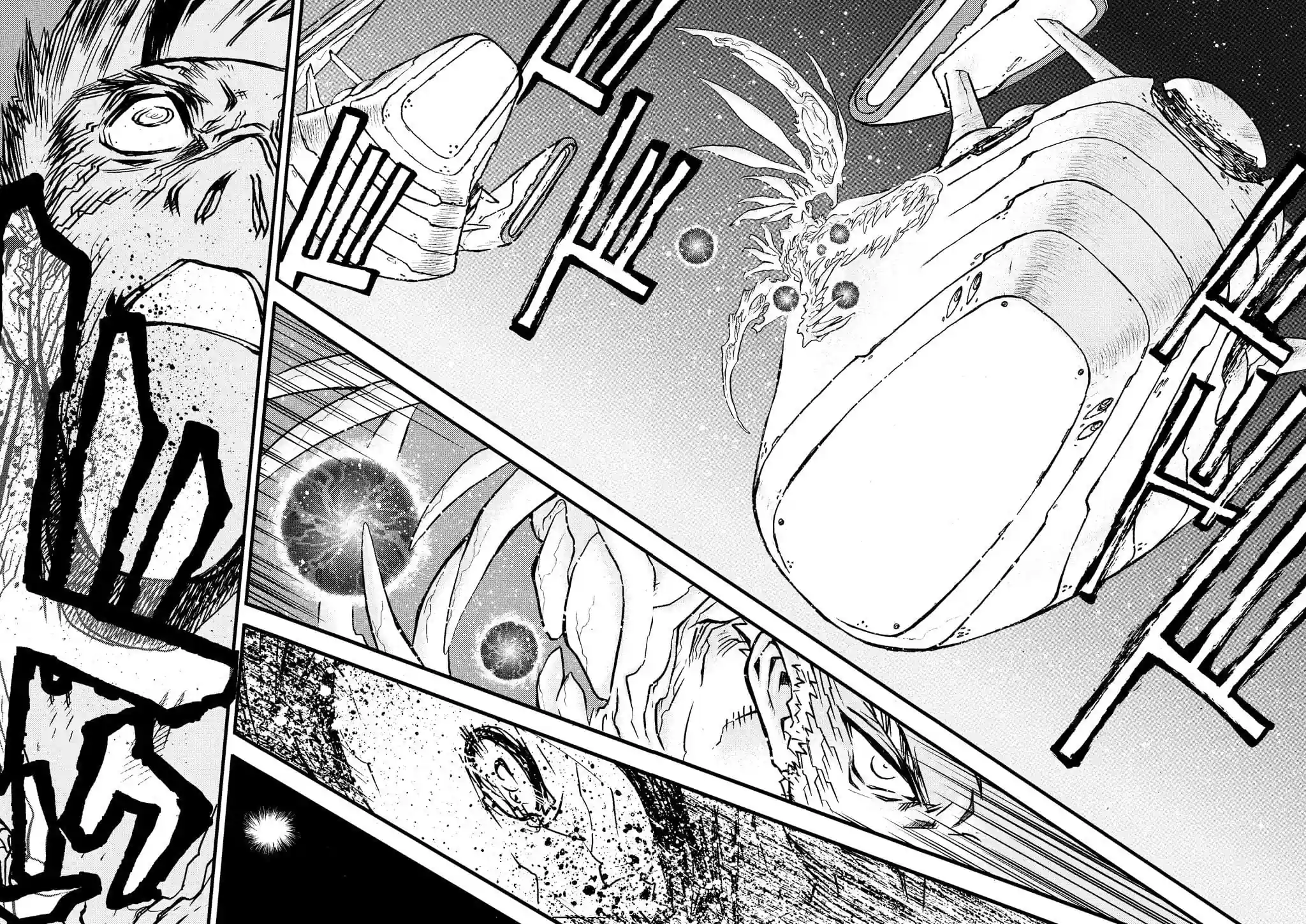 Trigun Máximo Capítulo 91 Página 24