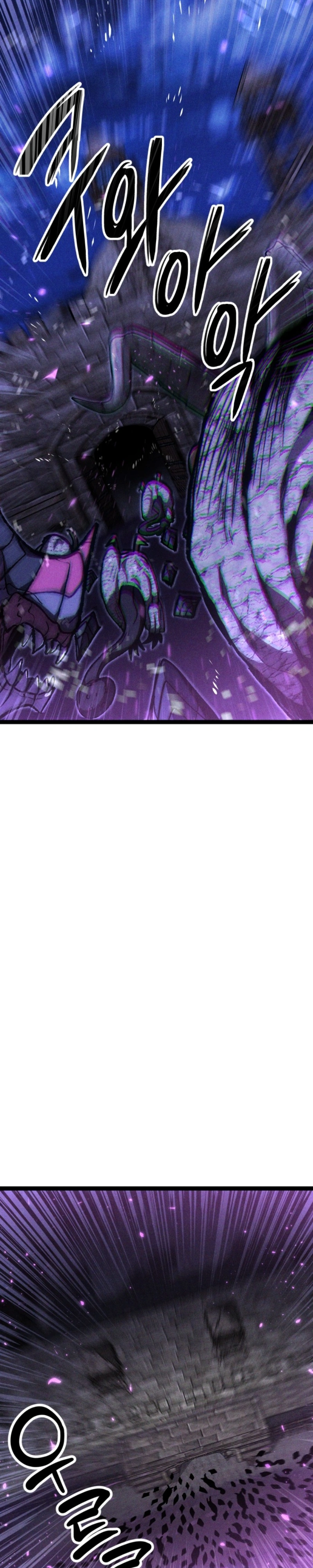 Tropa de Elite Fantástica Capítulo 18 Página 7