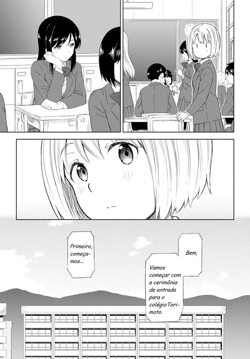 Tsurezure Biyori Capítulo 1 Página 11