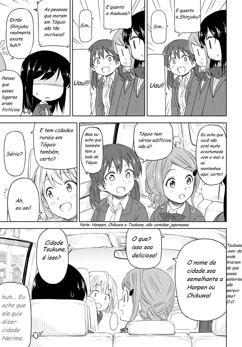 Tsurezure Biyori Capítulo 1 Página 25