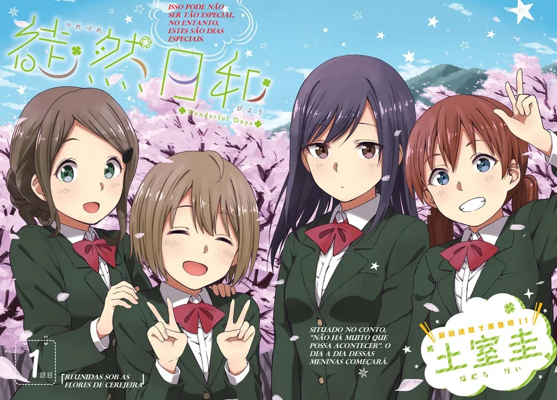 Tsurezure Biyori Capítulo 1 Página 3