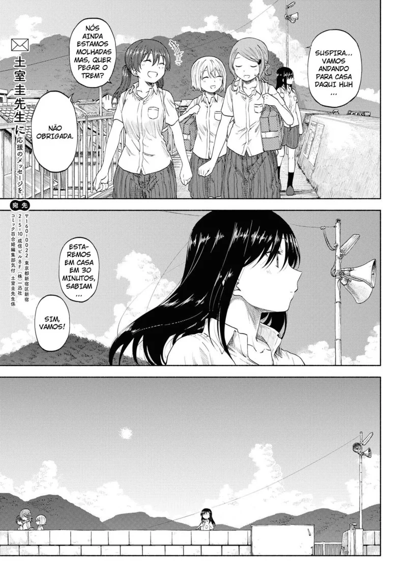Tsurezure Biyori Capítulo 11 Página 24