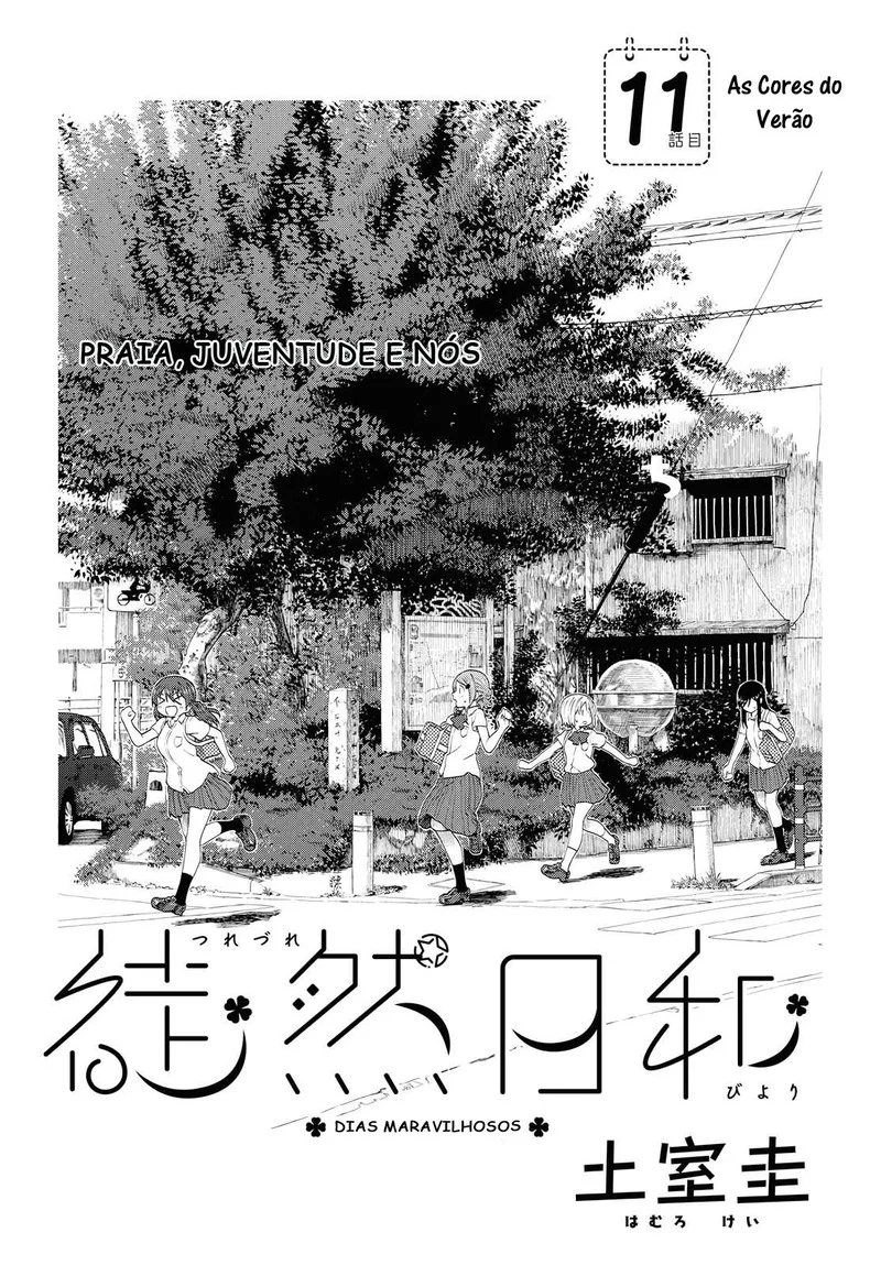 Tsurezure Biyori Capítulo 11 Página 5