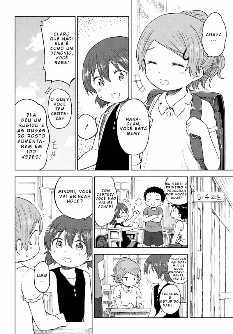 Tsurezure Biyori Capítulo 13 Página 17