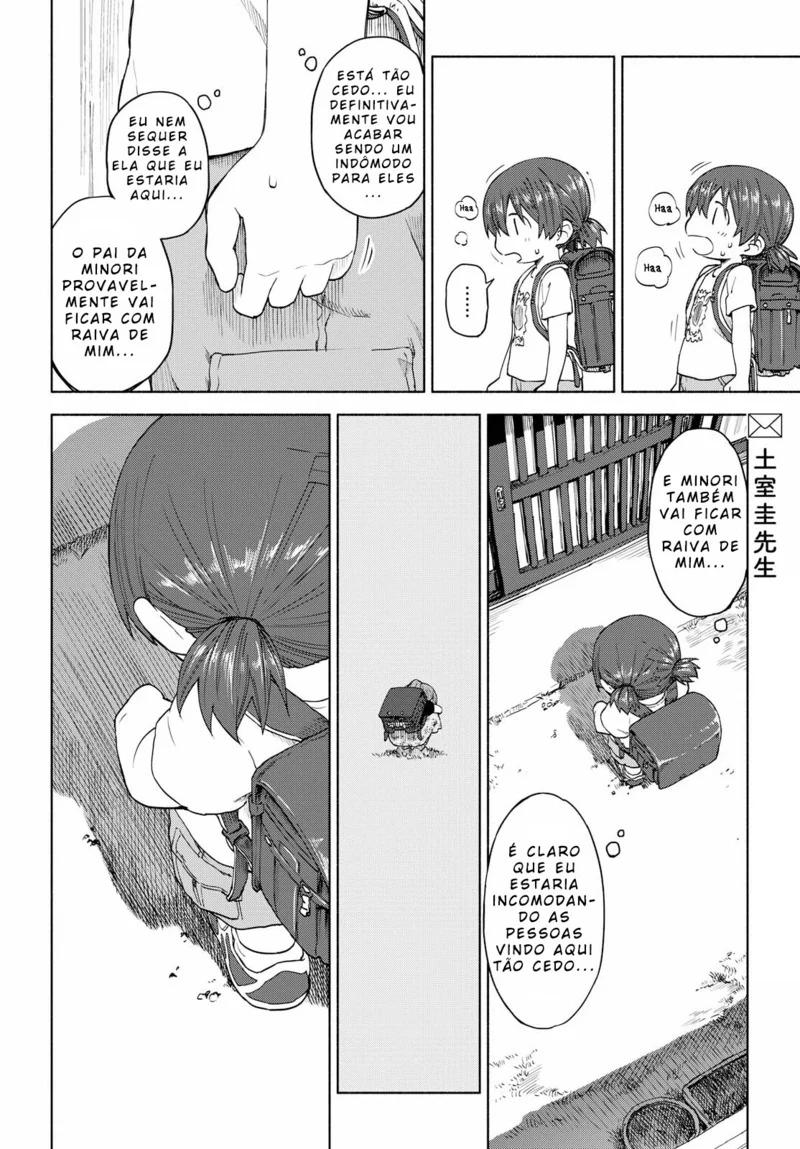 Tsurezure Biyori Capítulo 13 Página 25