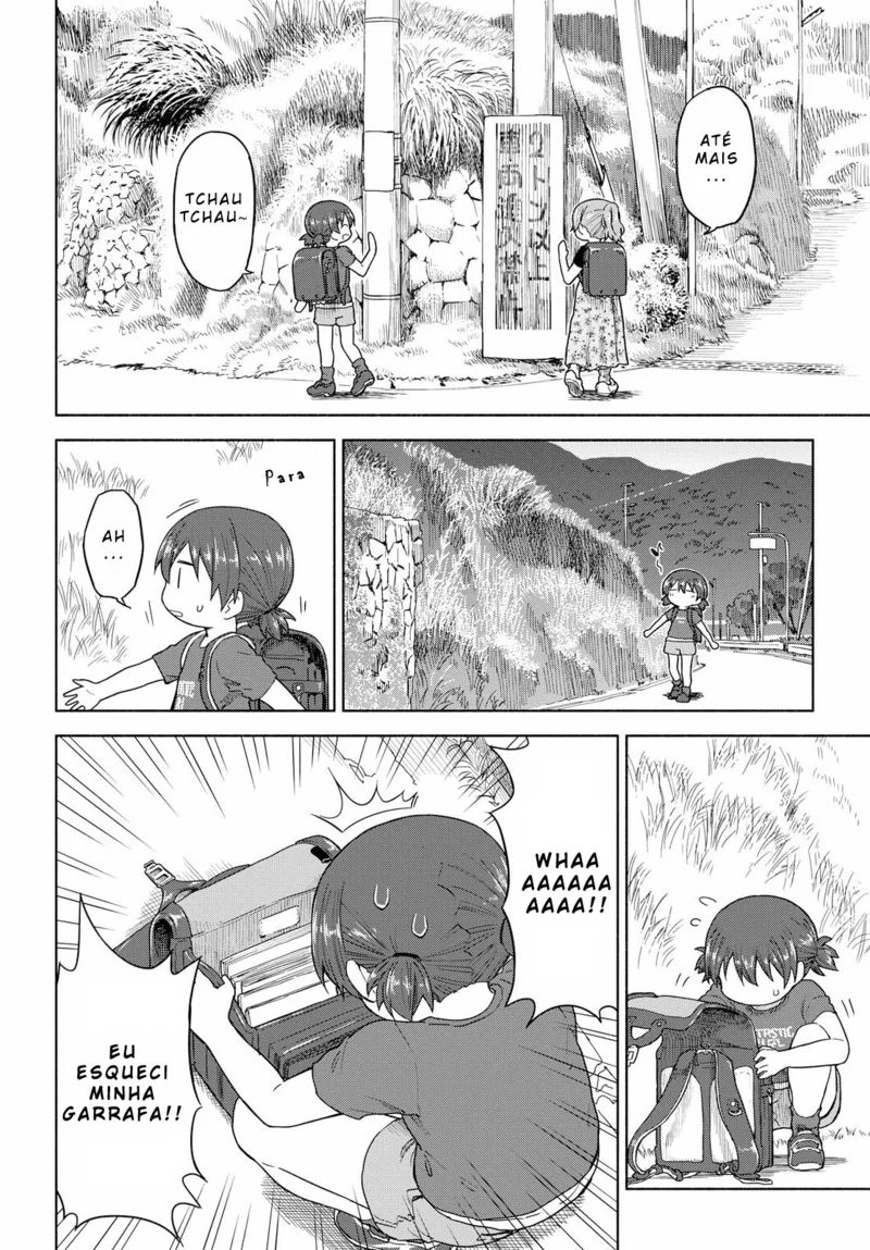 Tsurezure Biyori Capítulo 13 Página 7