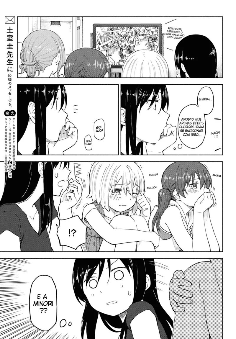 Tsurezure Biyori Capítulo 14 Página 26