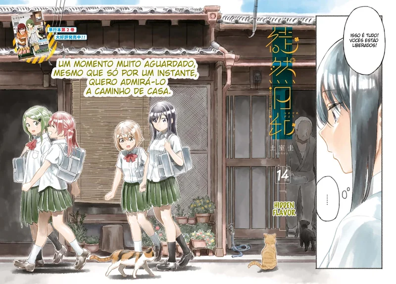 Tsurezure Biyori Capítulo 14 Página 3