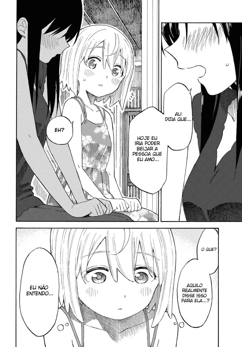 Tsurezure Biyori Capítulo 17 Página 17