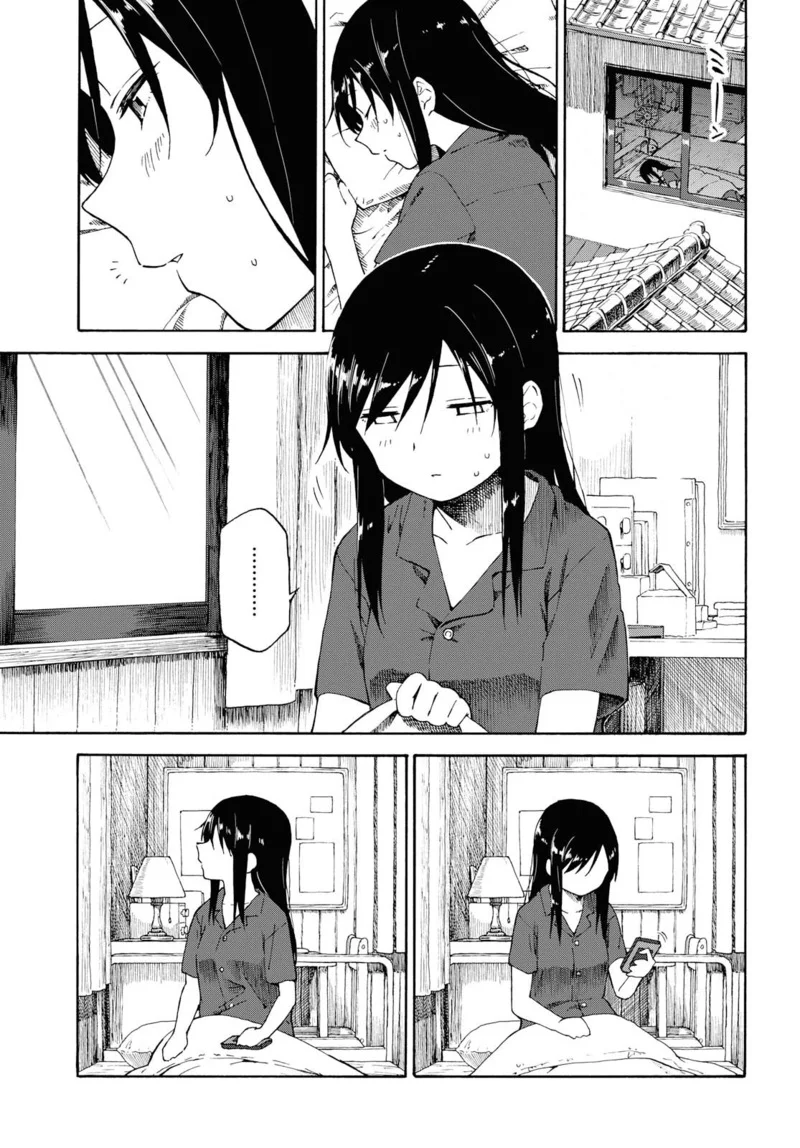 Tsurezure Biyori Capítulo 18 Página 2