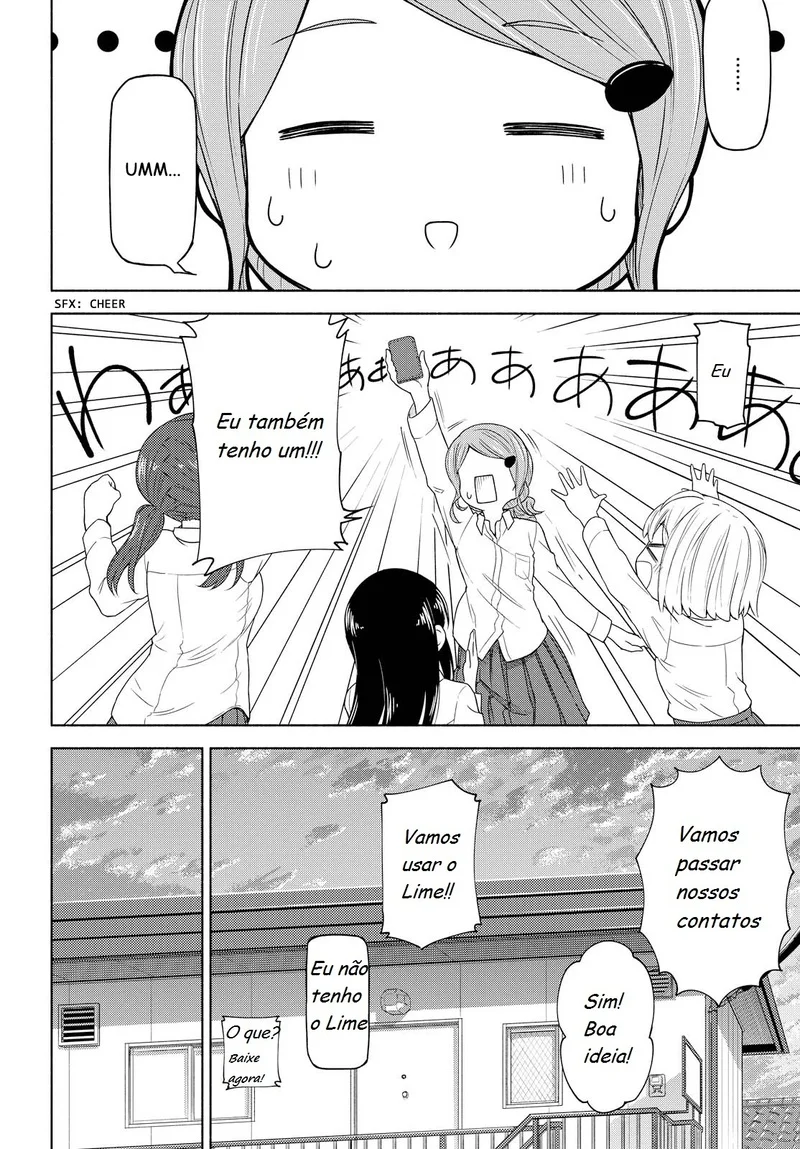 Tsurezure Biyori Capítulo 2 Página 21