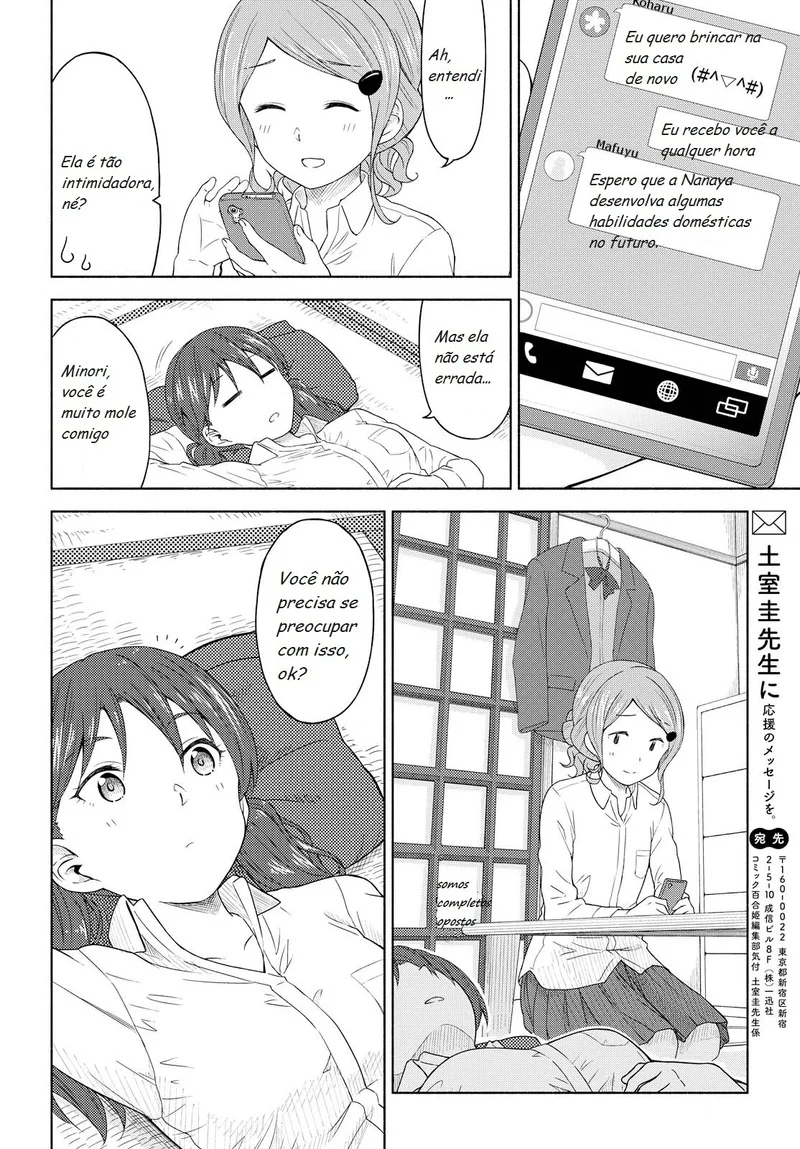 Tsurezure Biyori Capítulo 2 Página 23