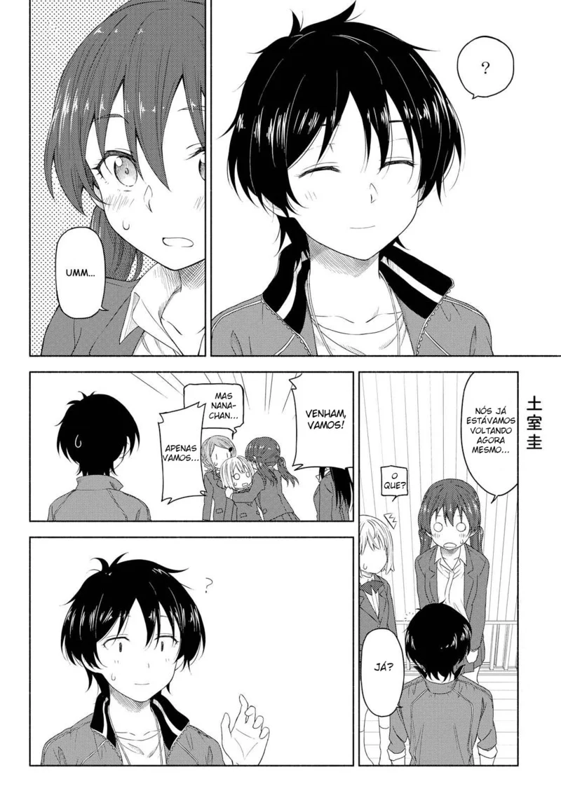 Tsurezure Biyori Capítulo 3 Página 19