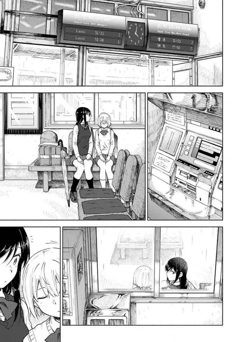 Tsurezure Biyori Capítulo 6 Página 14