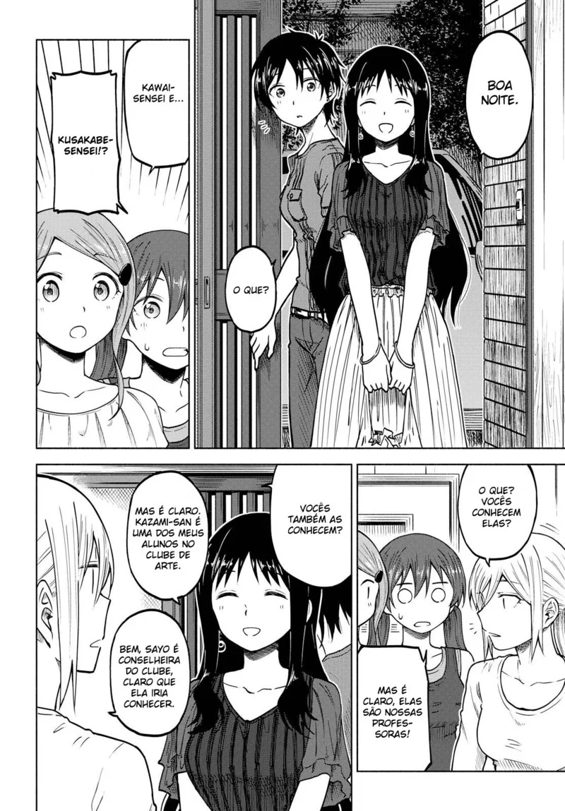 Tsurezure Biyori Capítulo 7 Página 17