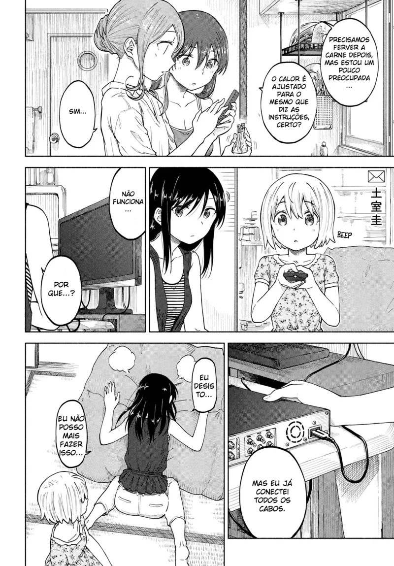 Tsurezure Biyori Capítulo 8 Página 13