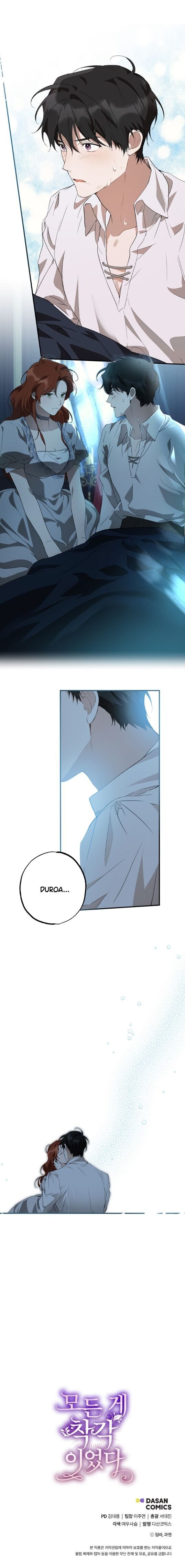 Tudo Foi Um Erro Capítulo 57 Página 14