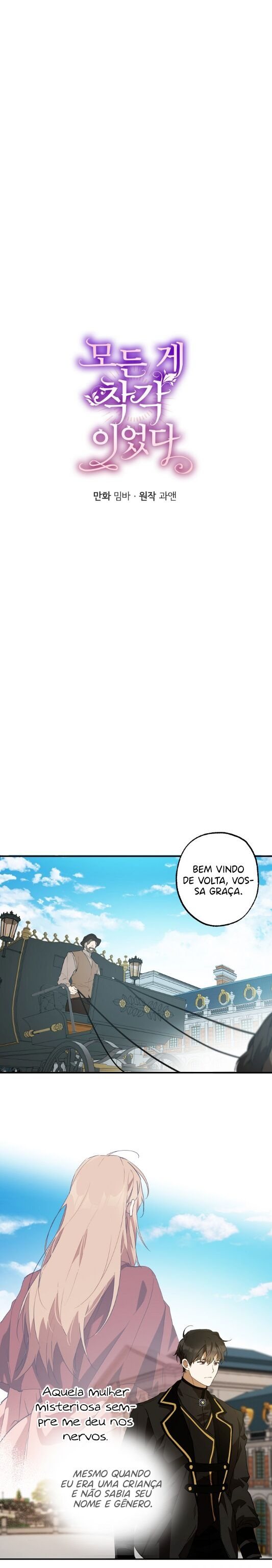 Tudo Foi Um Erro Capítulo 61 Página 9