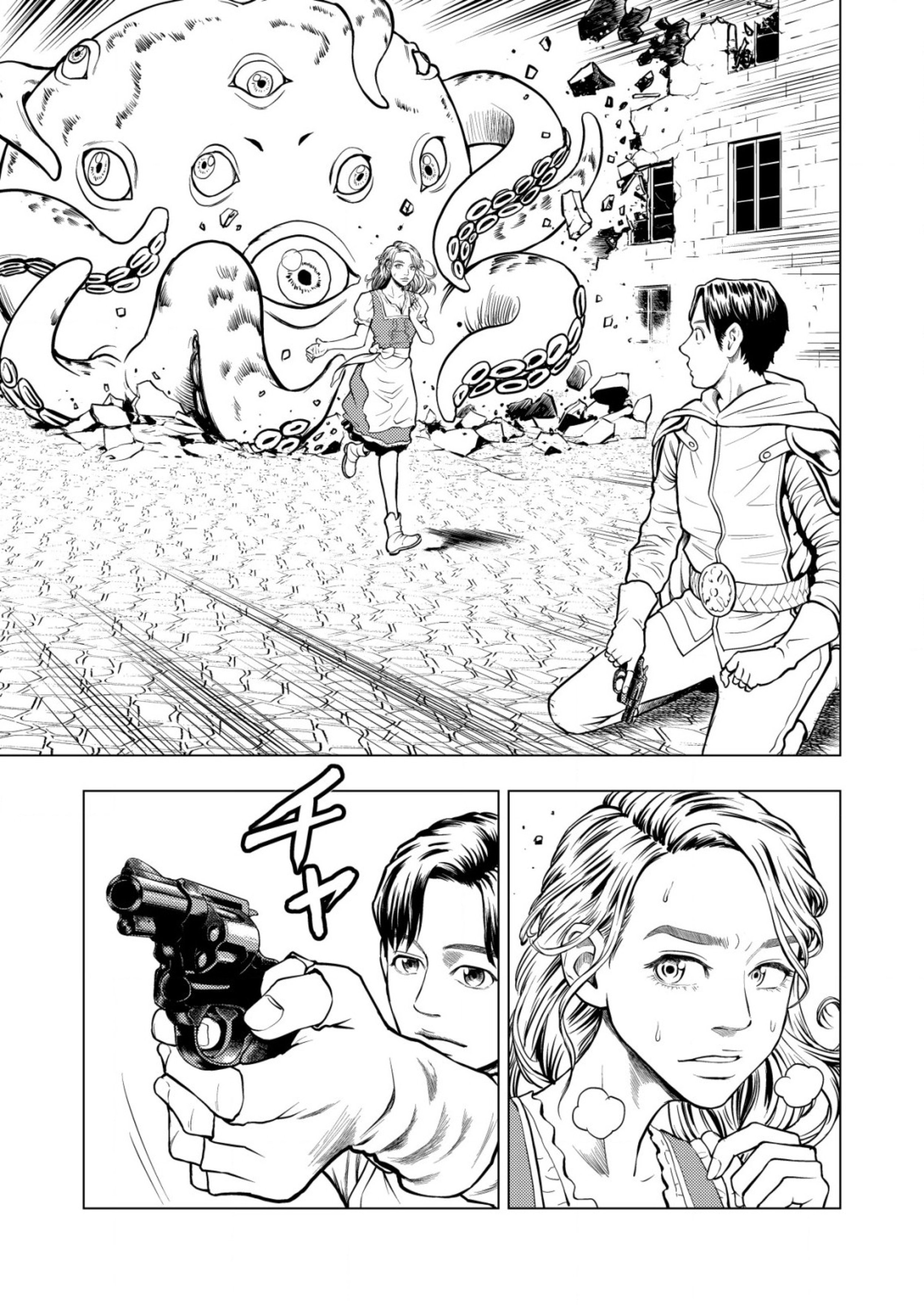 Tyranno Capítulo 1 Página 22