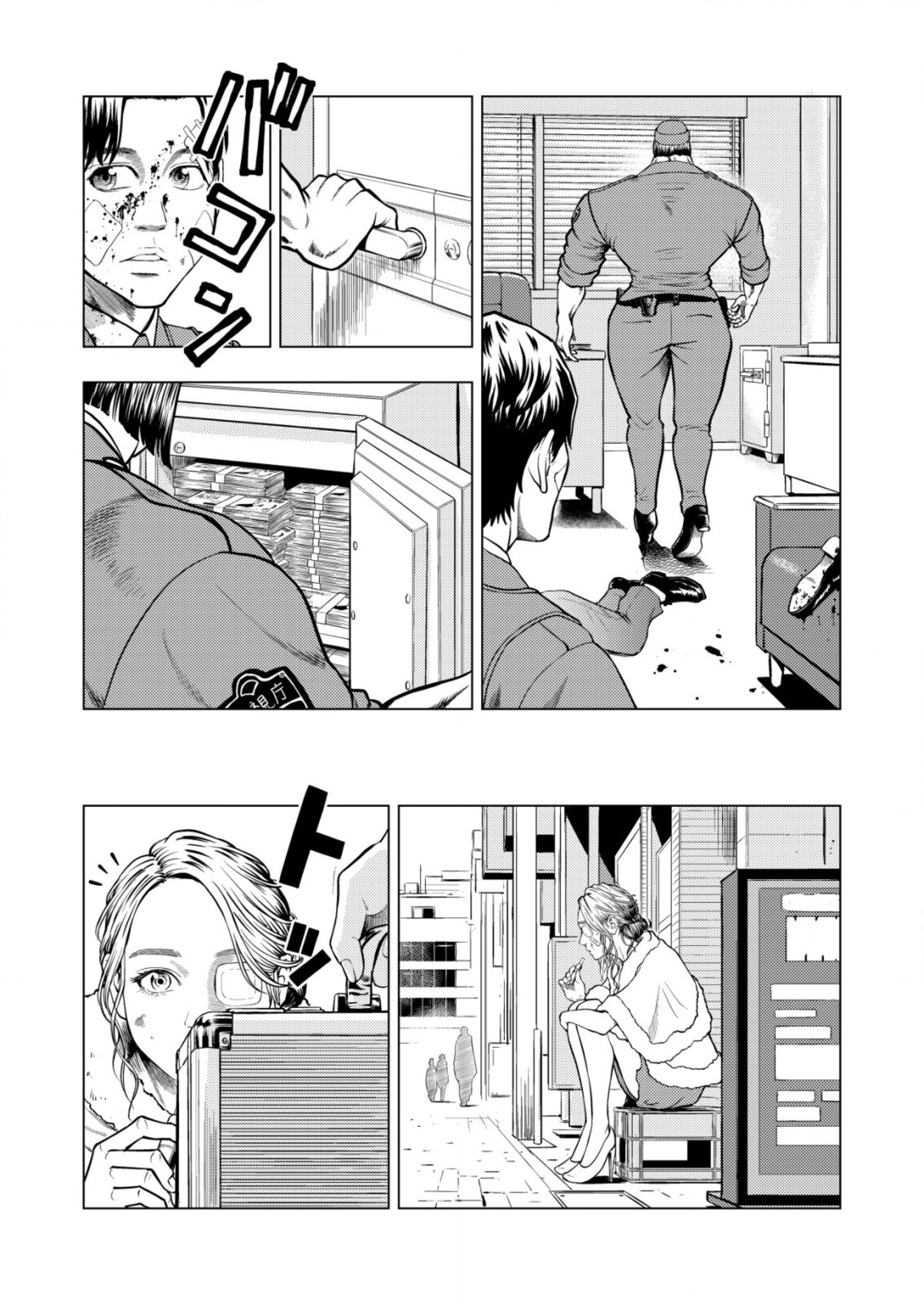 Tyranno Capítulo 1 Página 39