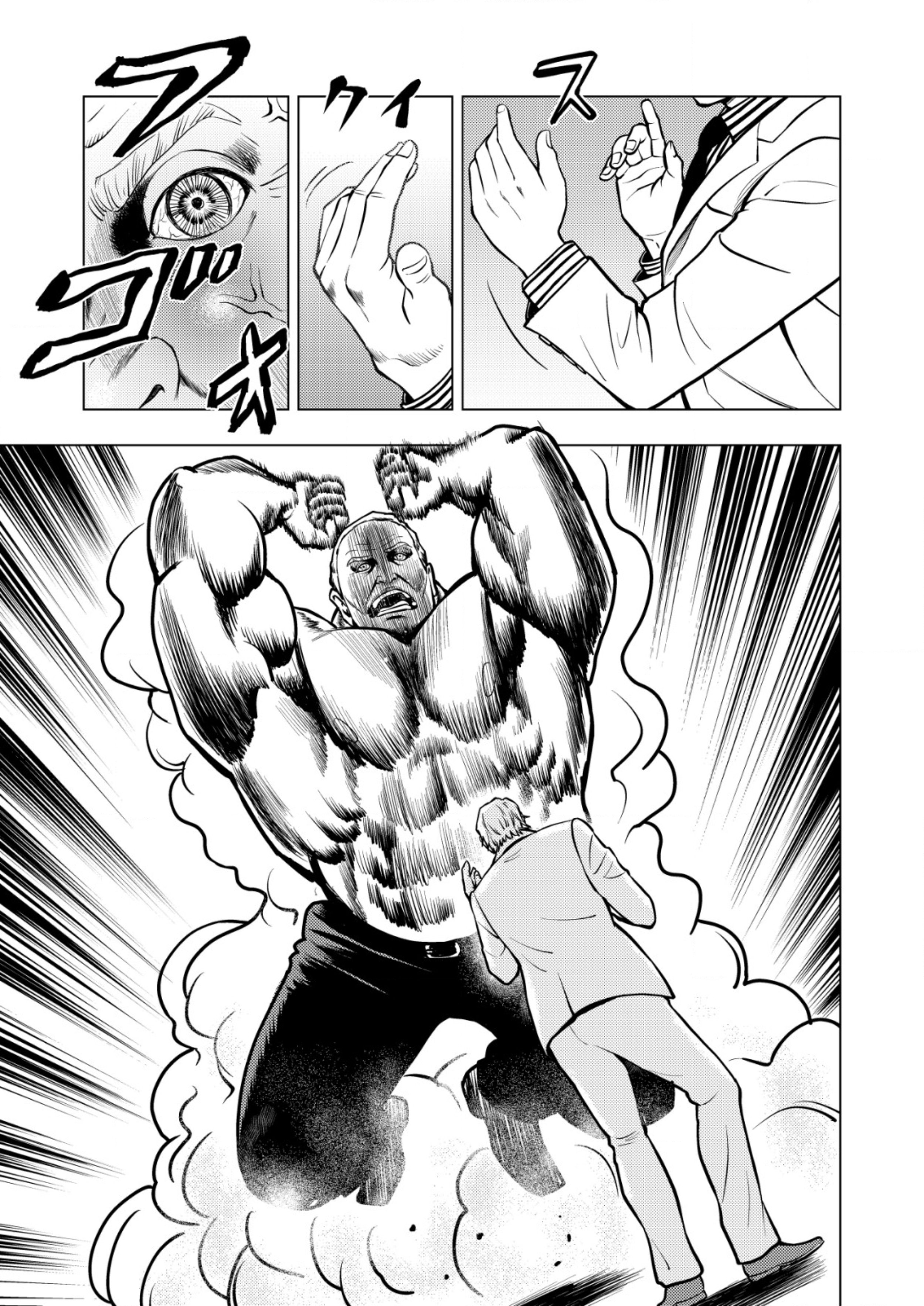 Tyranno Capítulo 2 Página 12