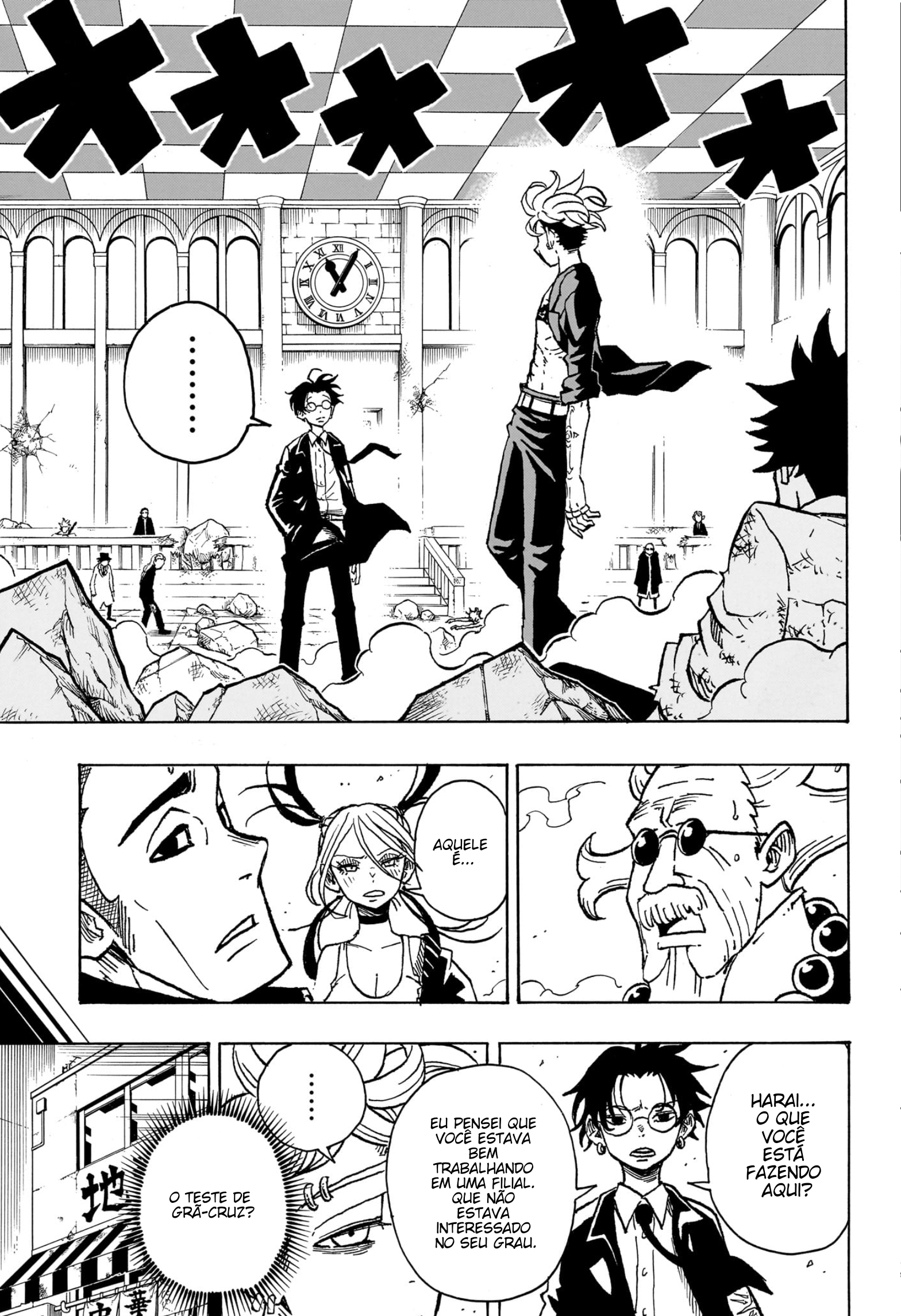 Ultimate Exorcist Kiyoshi Capítulo 12 Página 4