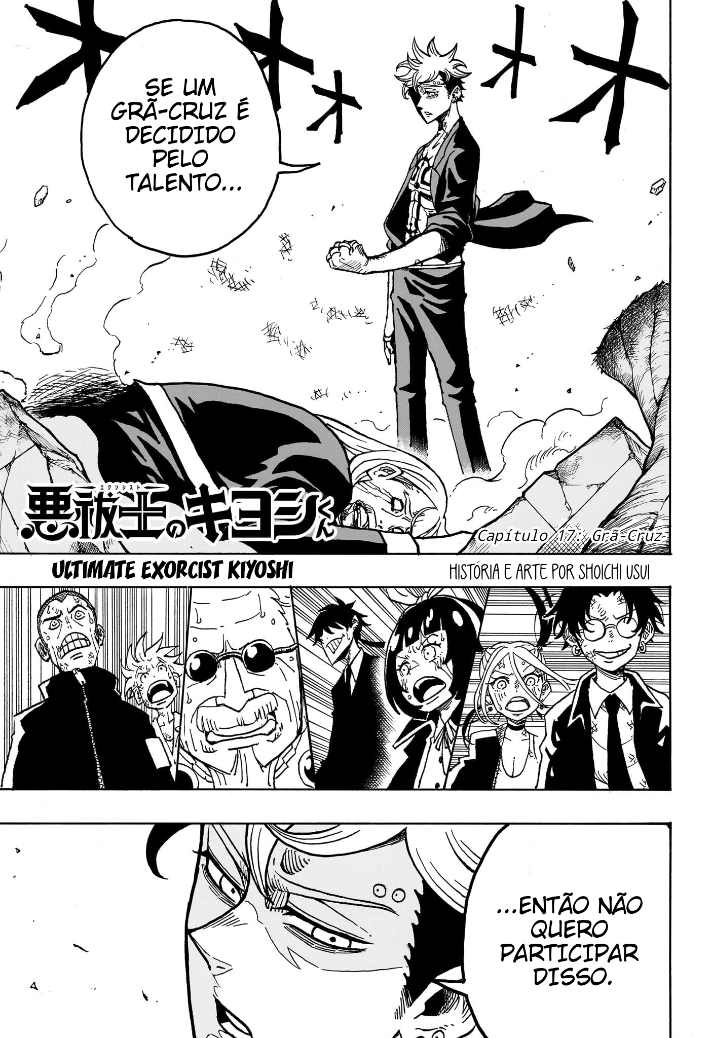 Ultimate Exorcist Kiyoshi Capítulo 17 Página 2