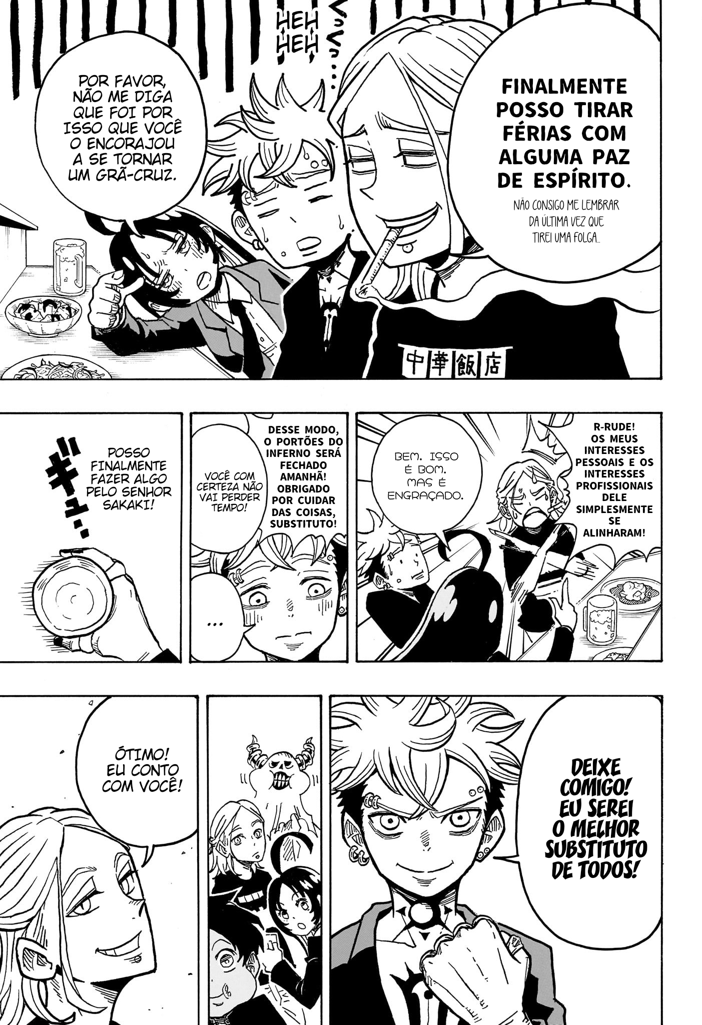 Ultimate Exorcist Kiyoshi Capítulo 18 Página 4