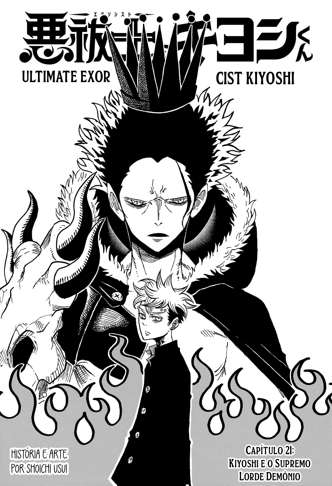 Ultimate Exorcist Kiyoshi Capítulo 21 Página 2