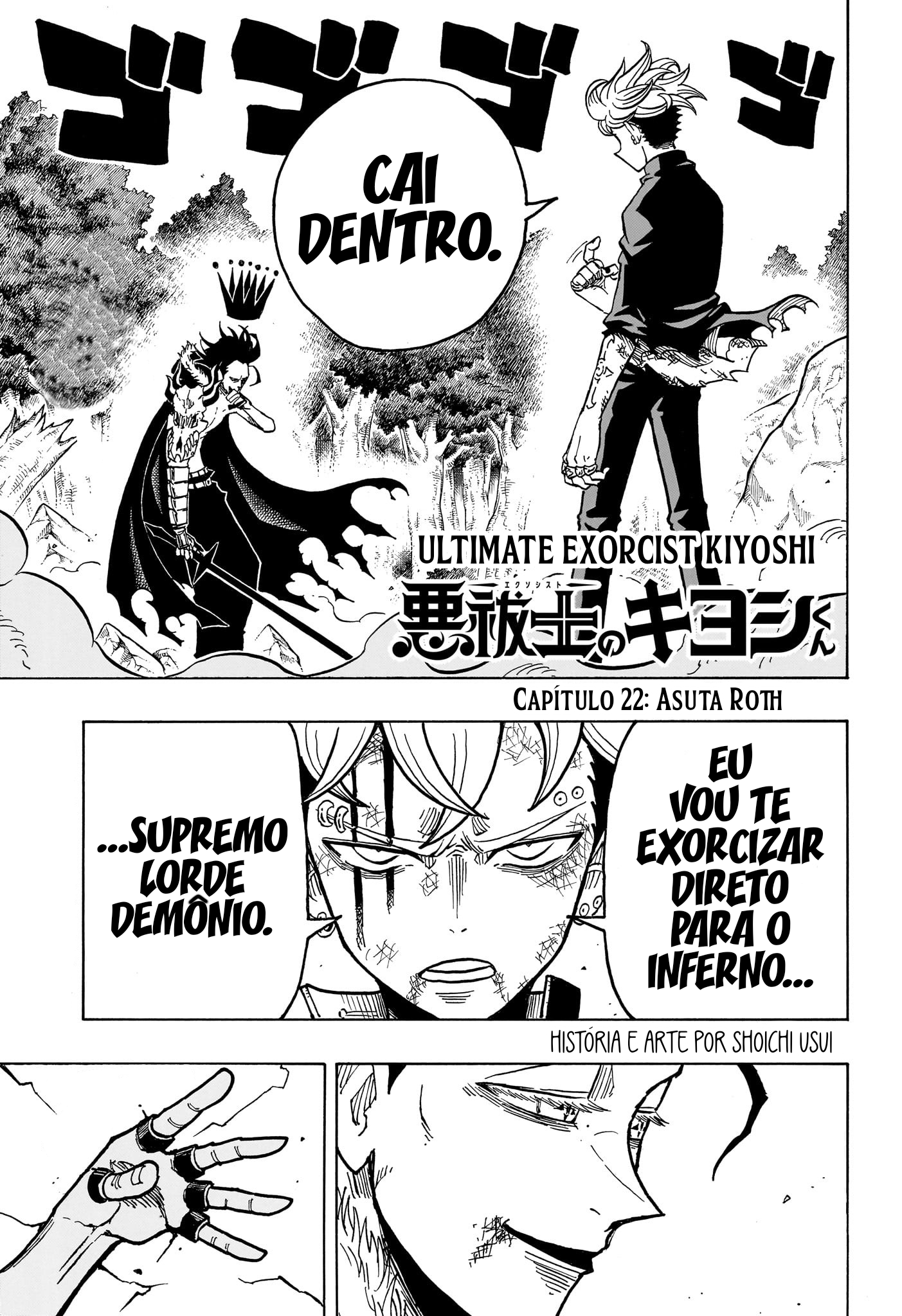 Ultimate Exorcist Kiyoshi Capítulo 22 Página 2