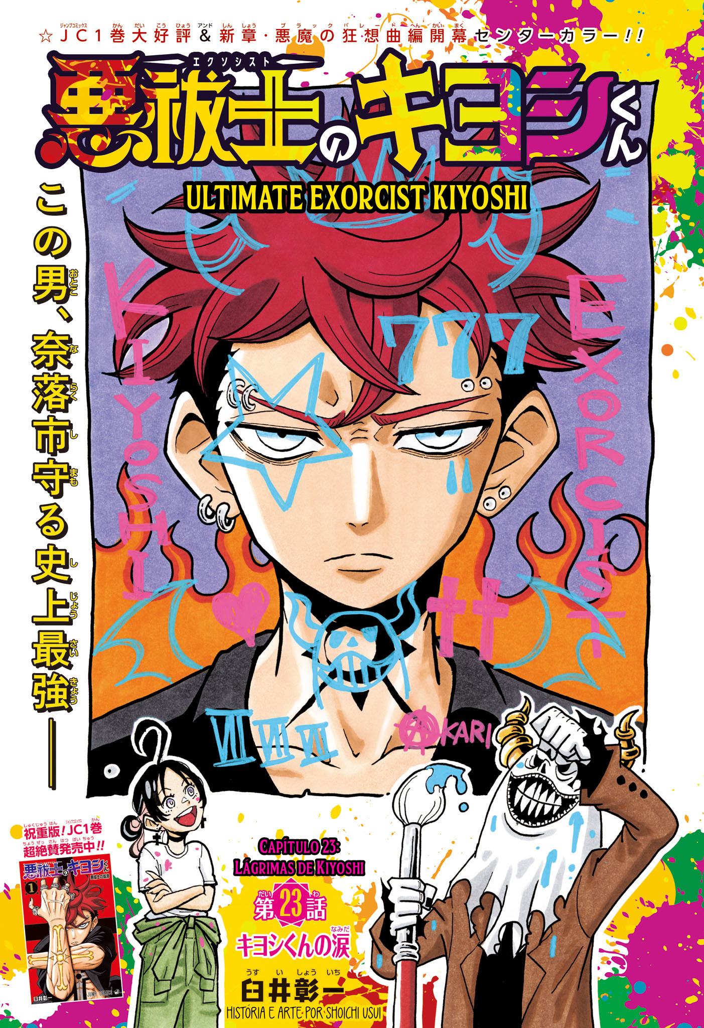 Ultimate Exorcist Kiyoshi Capítulo 23 Página 2