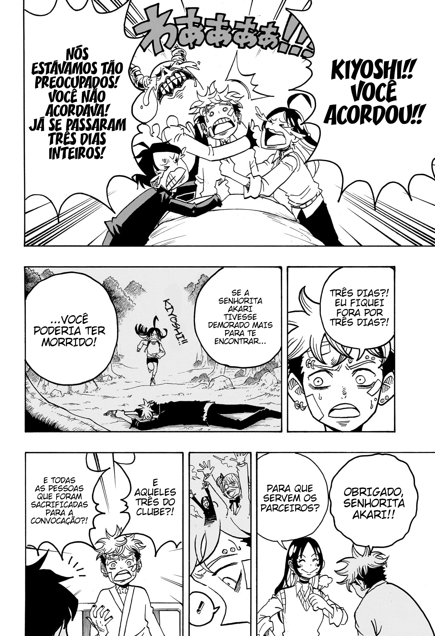 Ultimate Exorcist Kiyoshi Capítulo 23 Página 5