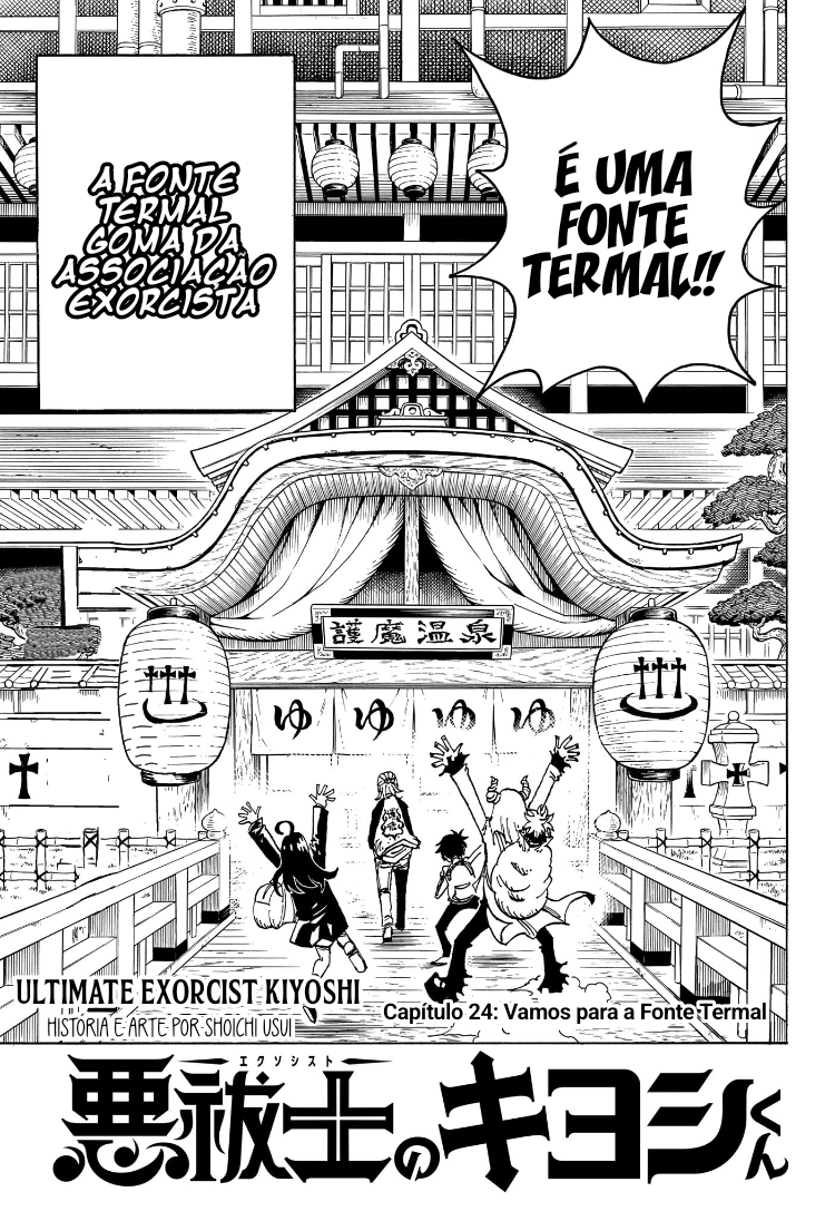 Ultimate Exorcist Kiyoshi Capítulo 24 Página 2