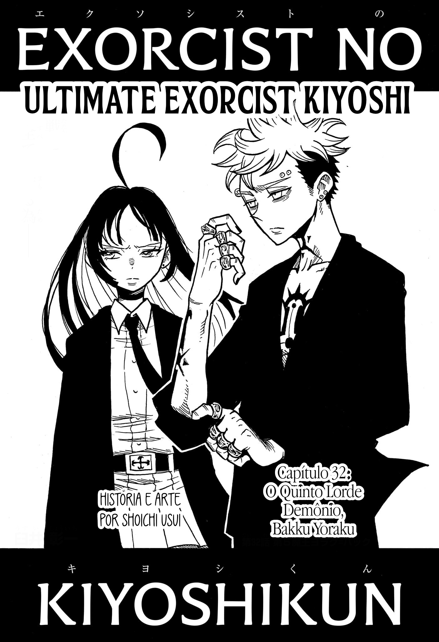 Ultimate Exorcist Kiyoshi Capítulo 32 Página 2