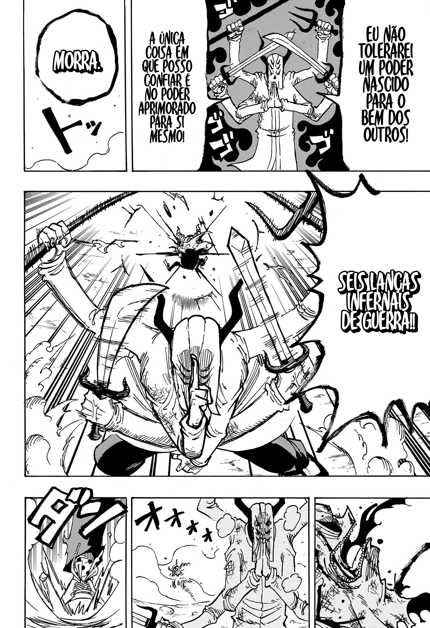 Ultimate Exorcist Kiyoshi Capítulo 34 Página 17