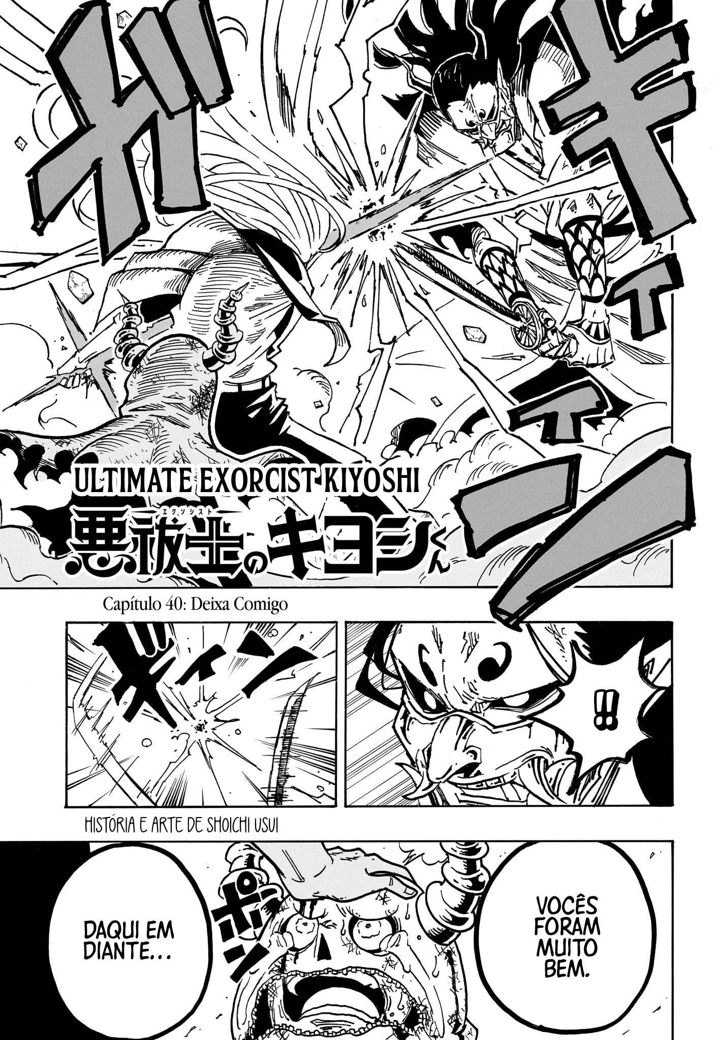 Ultimate Exorcist Kiyoshi Capítulo 40 Página 3