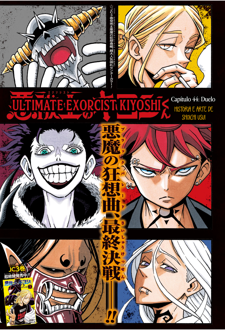 Ultimate Exorcist Kiyoshi Capítulo 44 Página 3