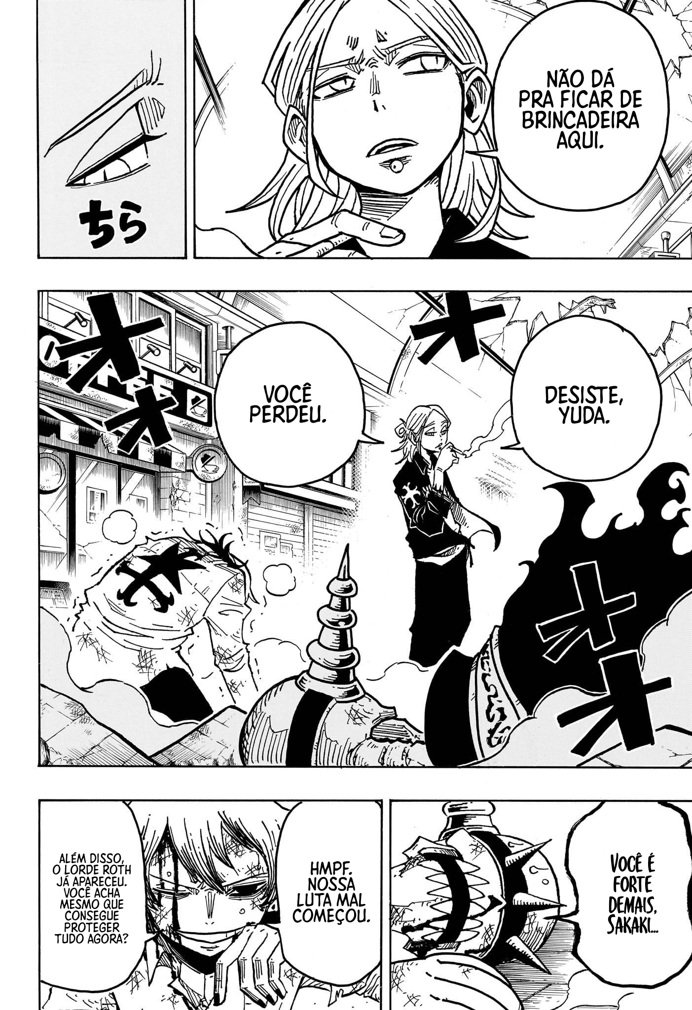 Ultimate Exorcist Kiyoshi Capítulo 47 Página 15