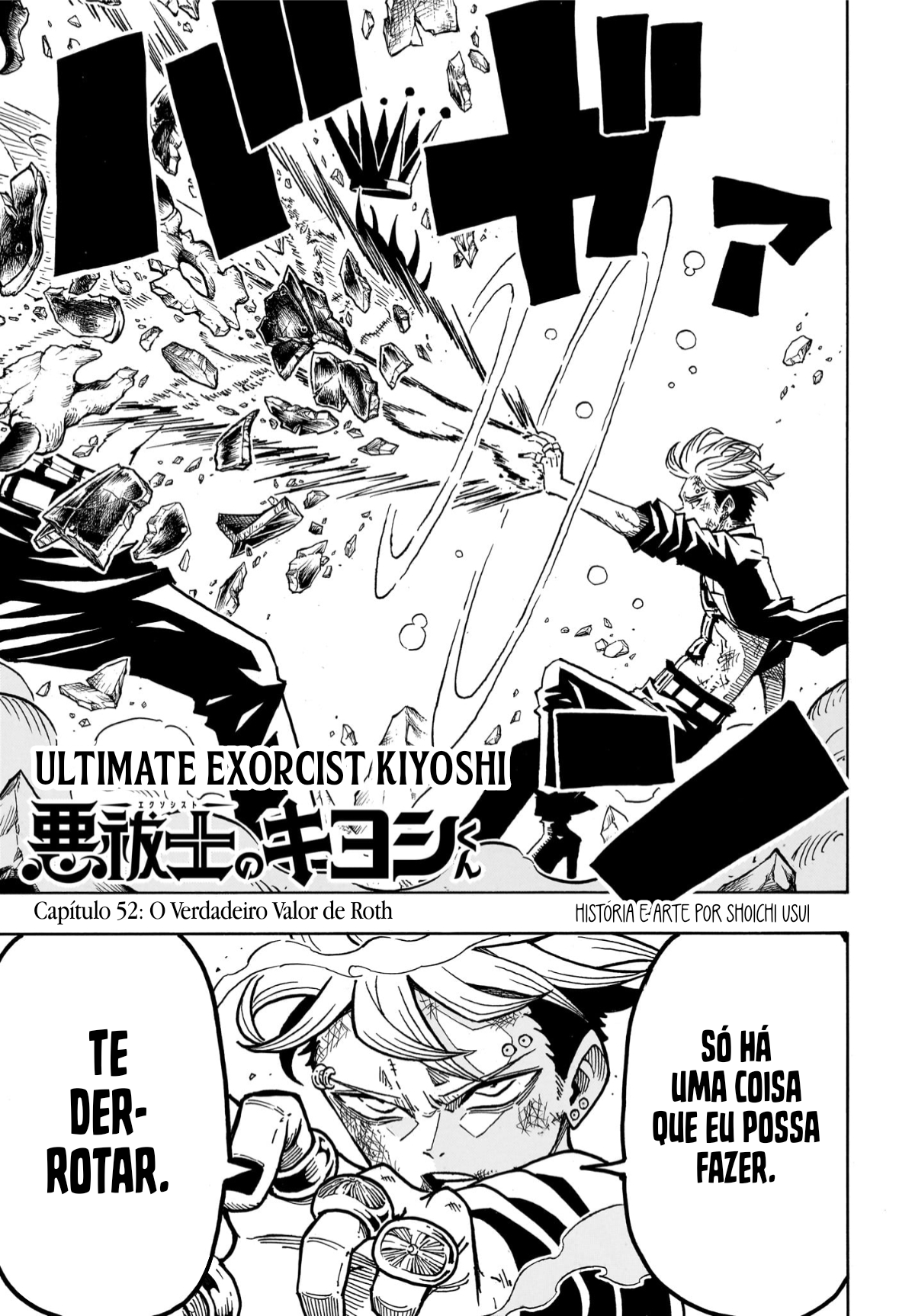 Ultimate Exorcist Kiyoshi Capítulo 52 Página 3