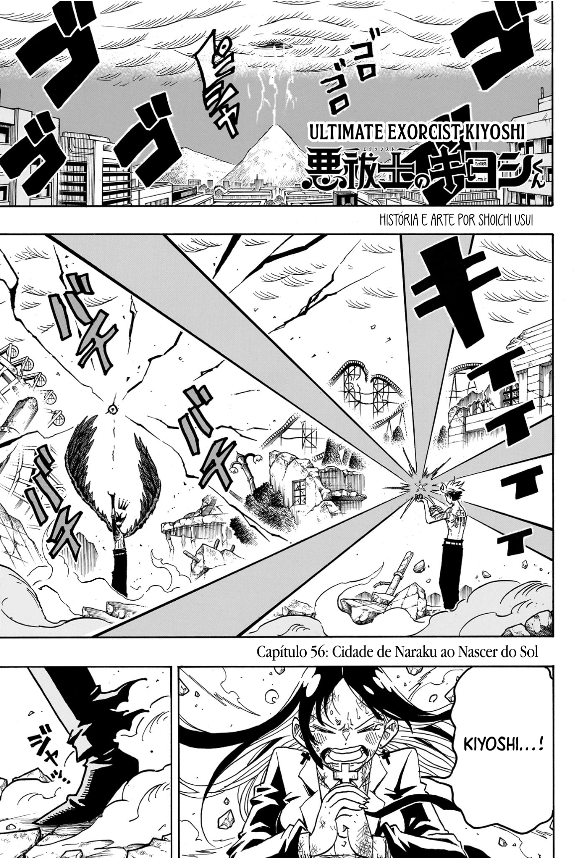 Ultimate Exorcist Kiyoshi Capítulo 56 Página 3