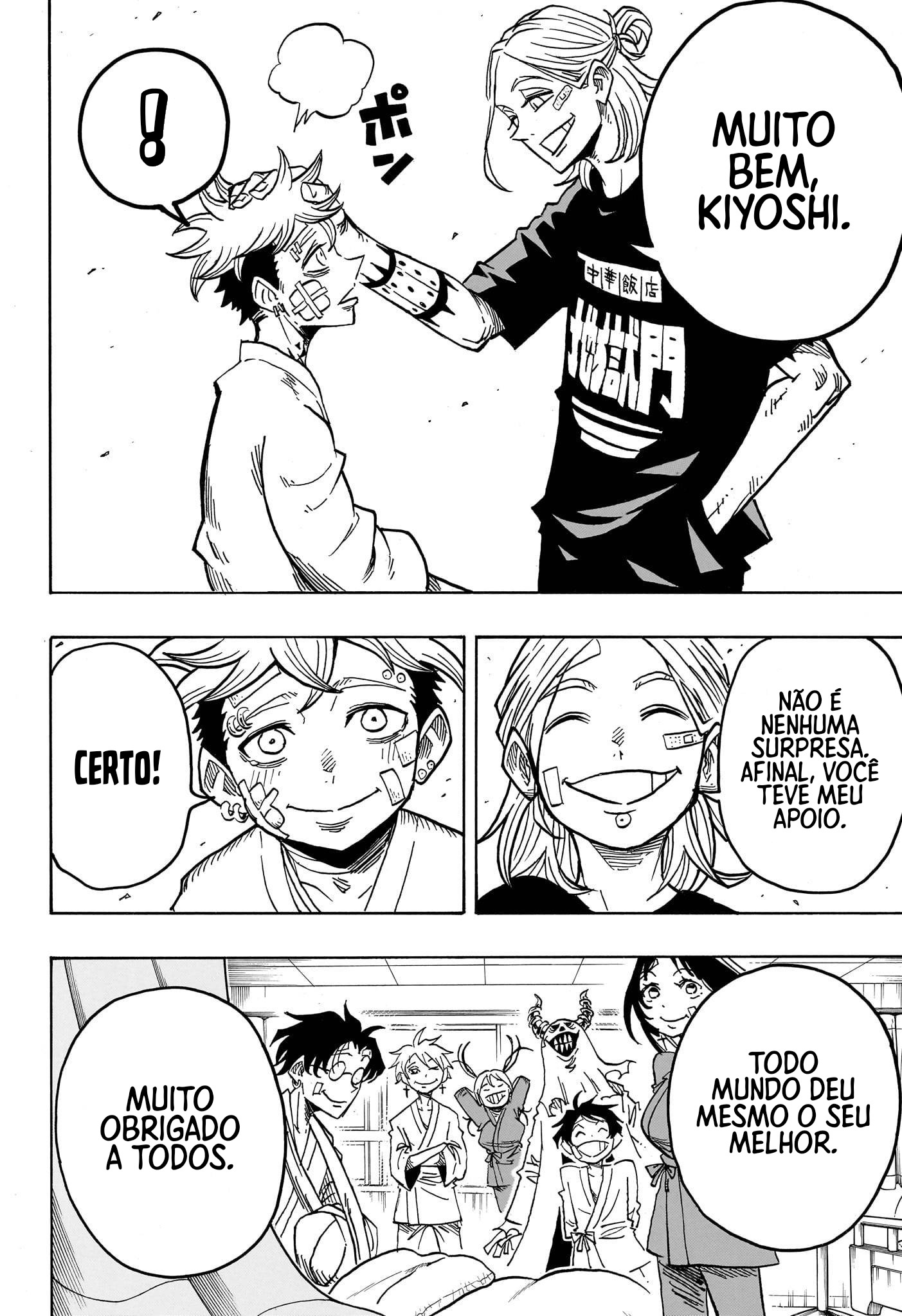Ultimate Exorcist Kiyoshi Capítulo 57 Página 14