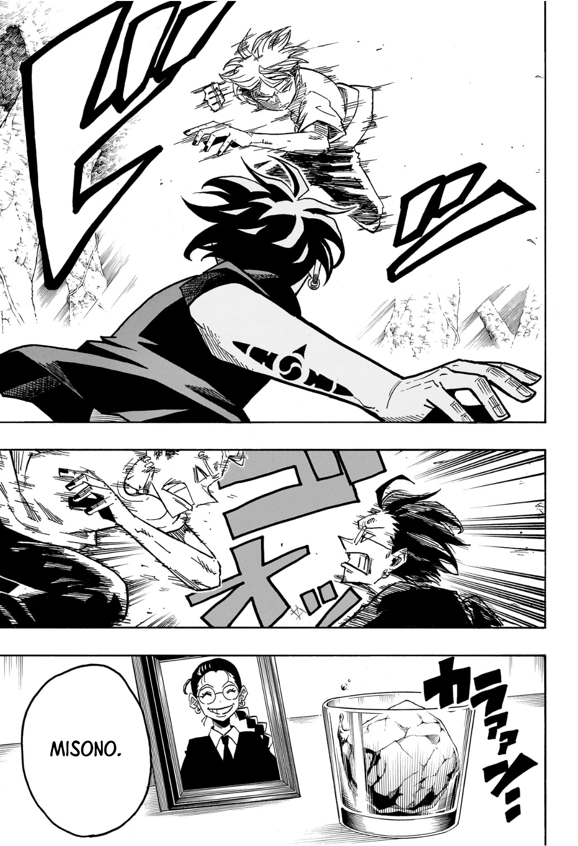 Ultimate Exorcist Kiyoshi Capítulo 60 Página 19