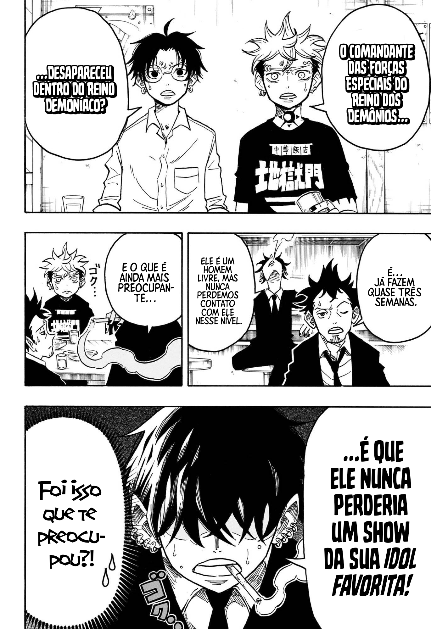 Ultimate Exorcist Kiyoshi Capítulo 61 Página 16