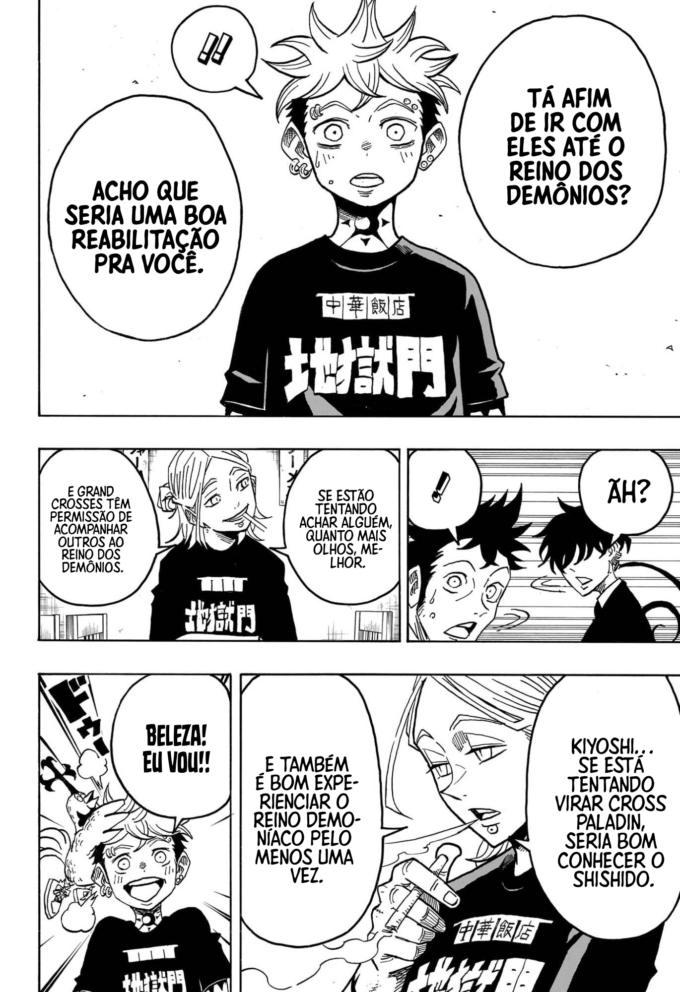 Ultimate Exorcist Kiyoshi Capítulo 61 Página 18