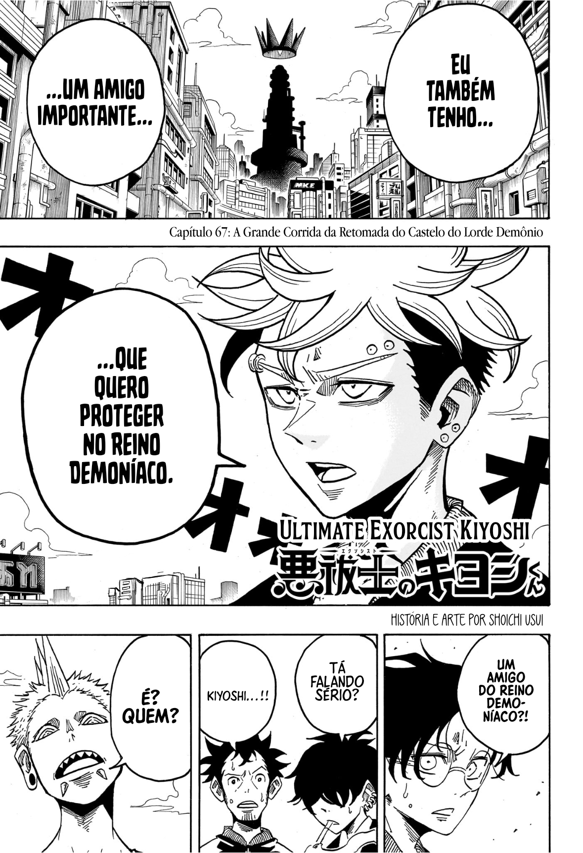 Ultimate Exorcist Kiyoshi Capítulo 67 Página 3