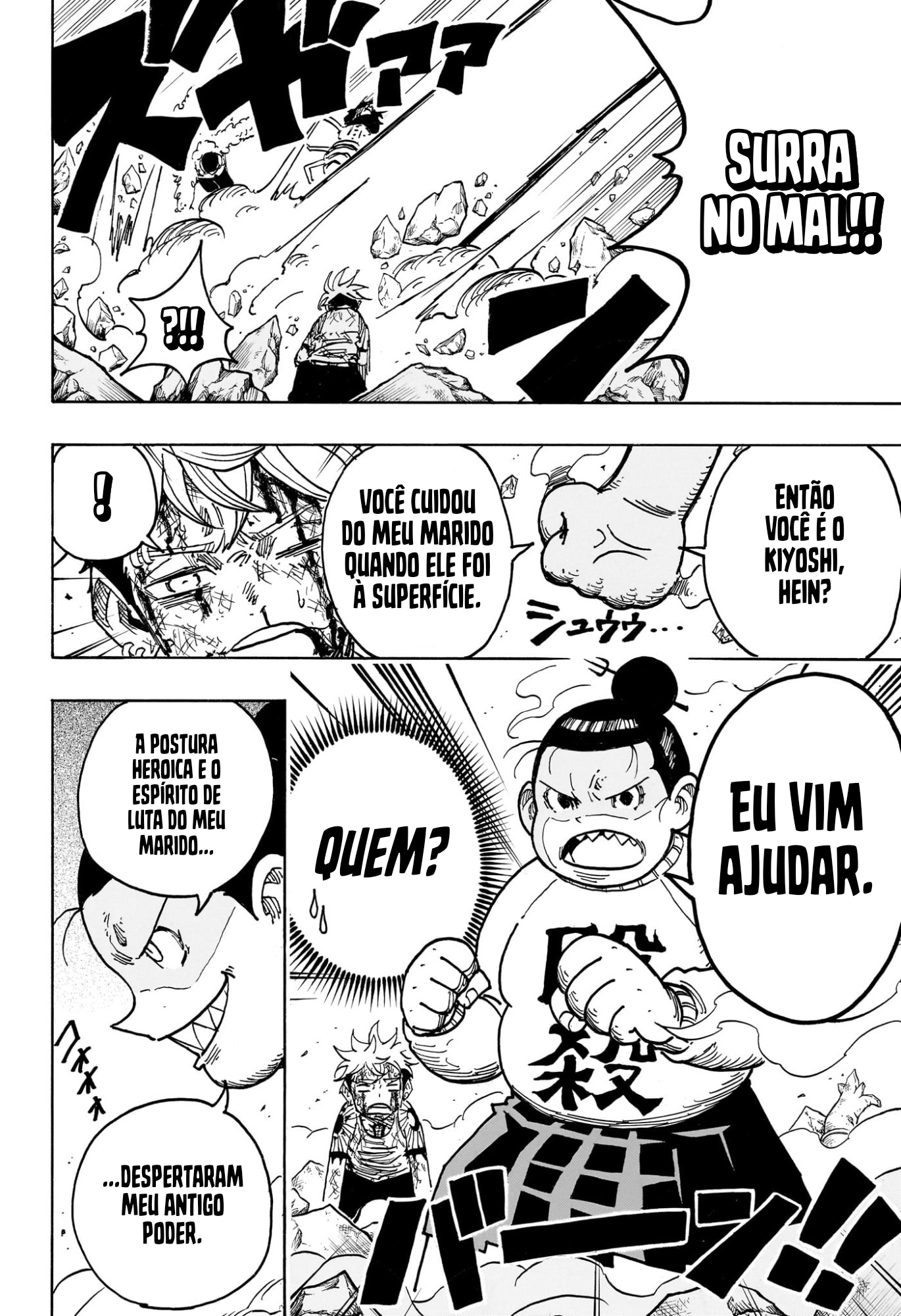 Ultimate Exorcist Kiyoshi Capítulo 71 Página 13