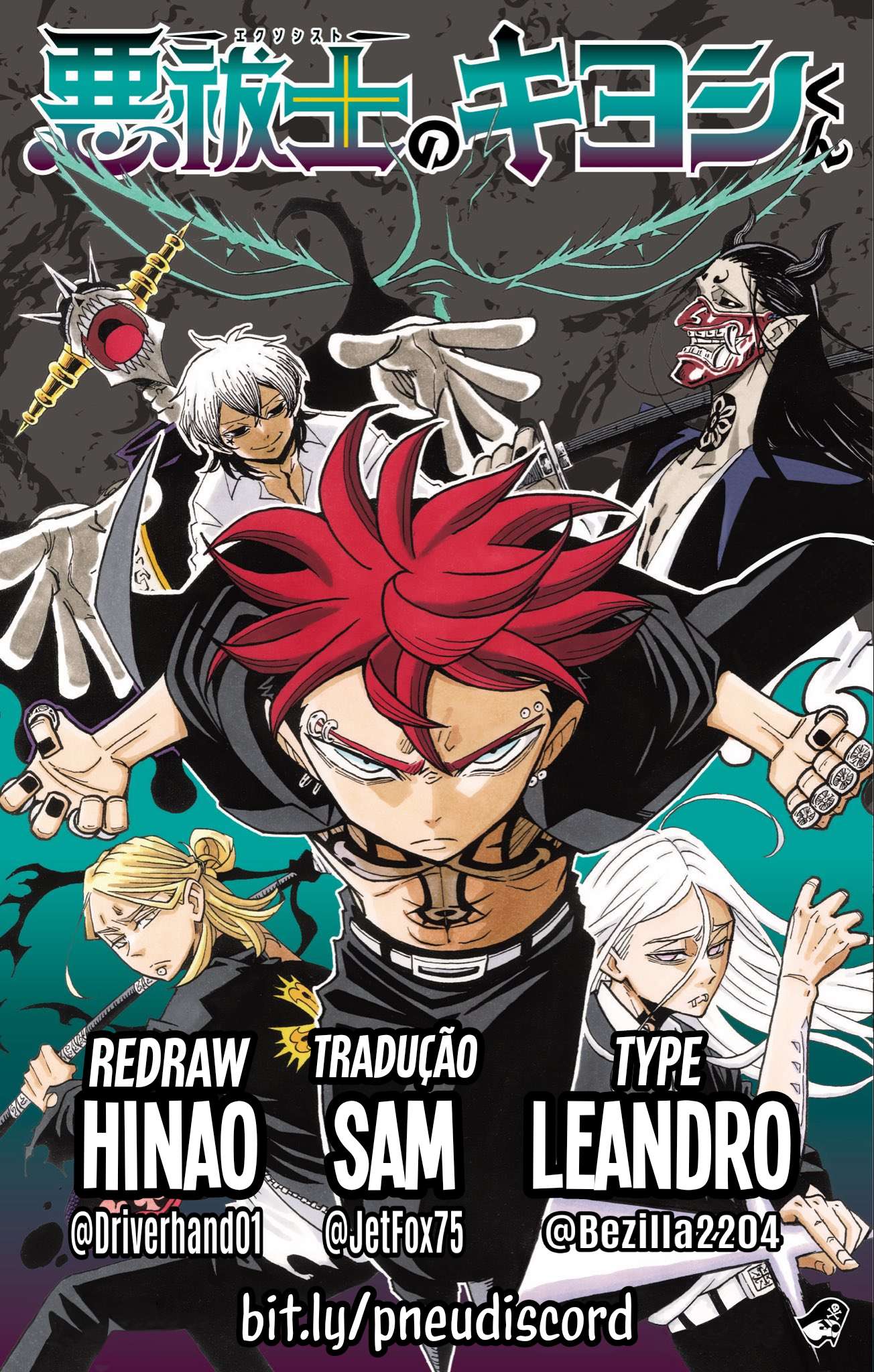 Ultimate Exorcist Kiyoshi Capítulo 75 Página 1