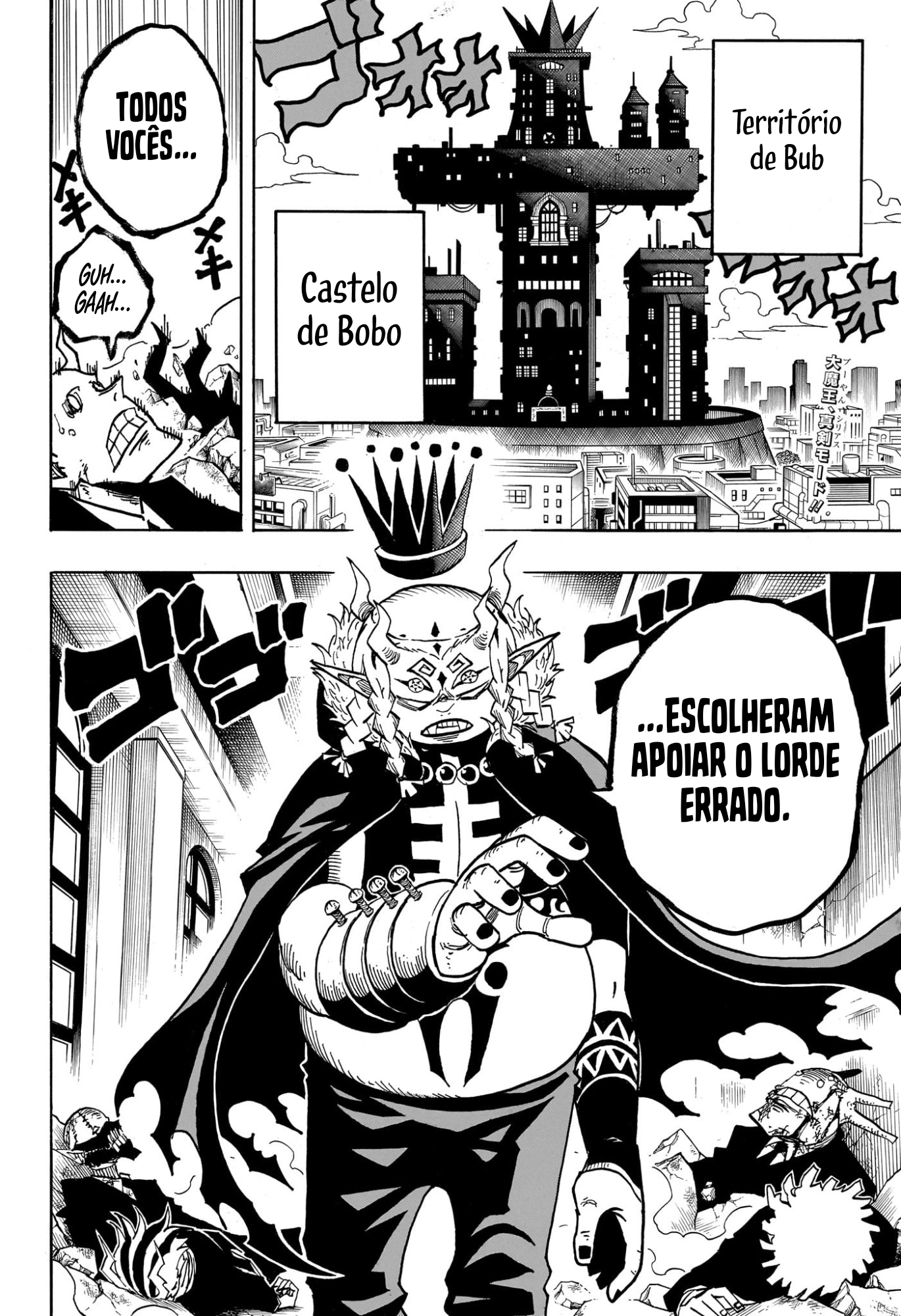 Ultimate Exorcist Kiyoshi Capítulo 75 Página 4