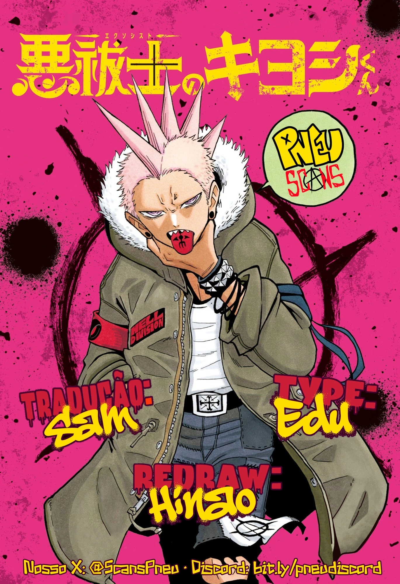 Ultimate Exorcist Kiyoshi Capítulo 80 Página 1